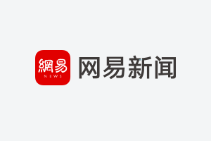 从扫地机器人到全场景家用机器人矩阵,科沃斯亮相IFA 2026